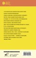Бесплатный сыр для второй мышки