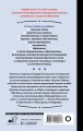 Английский для снобов и любопытных