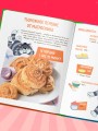 Простоквашино. Готовим сами! Печем вкусности