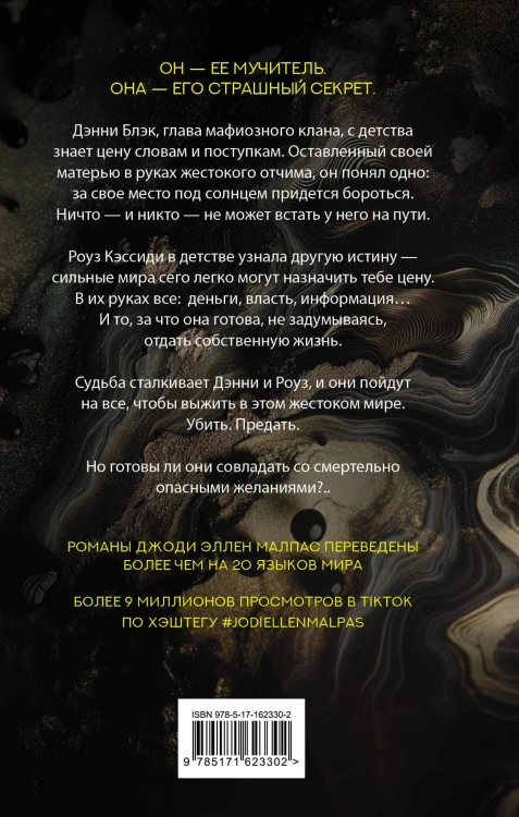 Британец