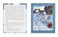 Снежная королева (ил. О. Поляковой)