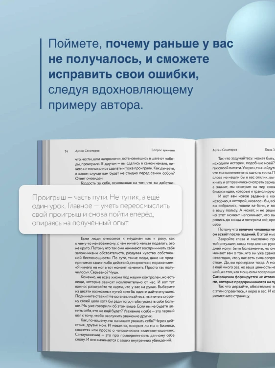 Вопрос времени. Как перестать быть ноунеймом и получить внимание аудитории