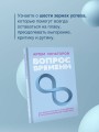 Вопрос времени. Как перестать быть ноунеймом и получить внимание аудитории