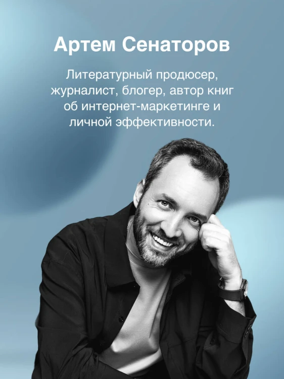 Вопрос времени. Как перестать быть ноунеймом и получить внимание аудитории