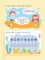 500 увлекательных IQ- заданий для дошколят. 5-7 лет