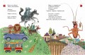 Сказки (ил. К. Войновой)