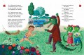 Сказки (ил. К. Войновой)