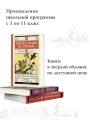 Пошёл котик на торжок...