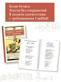 Пошёл котик на торжок...