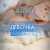 Девочка Севера
