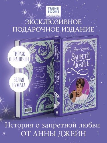 Лимитированная подарочная коллекция..jpg
