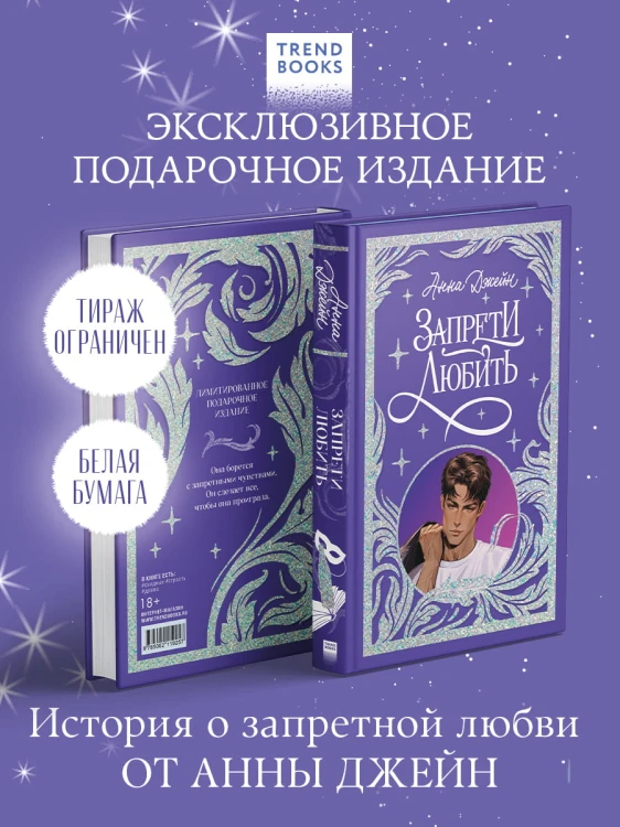 Лимитированная подарочная коллекция..jpg