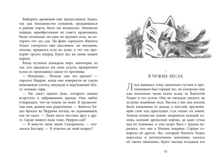 Бесшабашный7.webp
