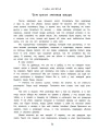 Приключения Гекльберри Финна2.webp