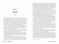 Список для читання3.jpg