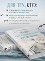 Маяк потерянной надежды. Исповедь человека, победившего панические атаки и депрессию