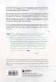 Маяк потерянной надежды. Исповедь человека, победившего панические атаки и депрессию