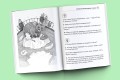 Первое интерактивное чтение