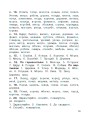 Словарные слова. Головоломки и кроссворды для начальной школы