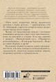 Не позволяй душе лениться