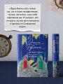 Дизайнер Жорка. Книга первая. Мальчики