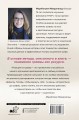 Несломленный. Находим силы, падая в бездну. Практики исцеления для тех кто пережил психологическую травму