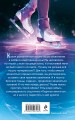 Свидание в овертайме (#2)