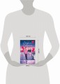 Свидание в овертайме (#2)