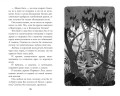 Колдовские гончие. Драконы Долины Света