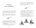 Колдовские гончие. Драконы Долины Света