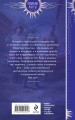 Только наоборот