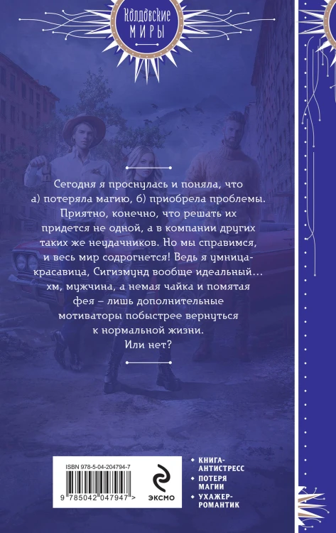 Только наоборот