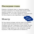 Ныряя в синеву небес, не забудь расправить крылья. Том 1