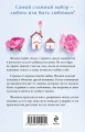 Другая семья