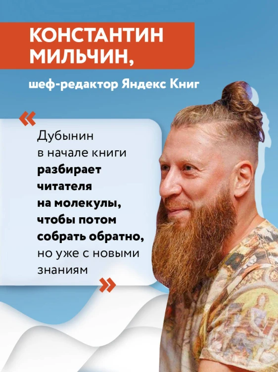 Мозг: еда и новизна. Почему нас тянет к новому и вкусному
