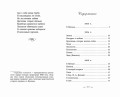 Я помню чудное мгновенье... Стихи о любви
