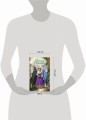 Травница. Книга 2