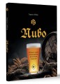 Пиво. История, сорта, производство, дегустация, традиции