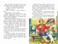 Волшебное кольцо. Сказки