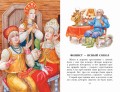 Волшебное кольцо. Сказки