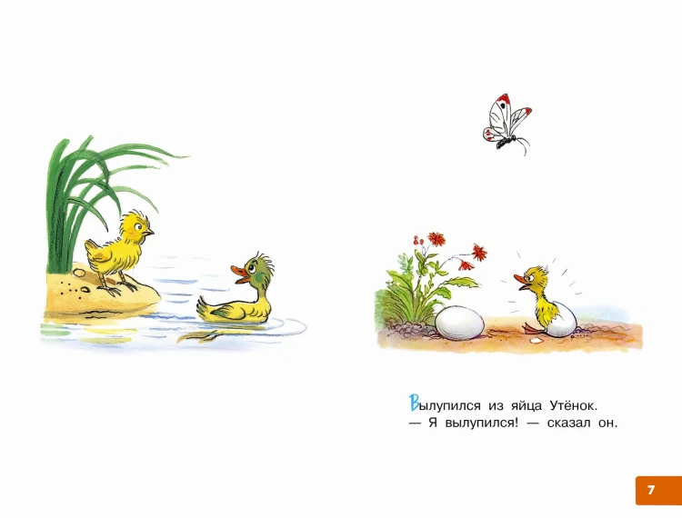 Три котёнка. Сказки