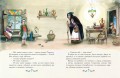Синяя птица (ил. А. Елисеева)