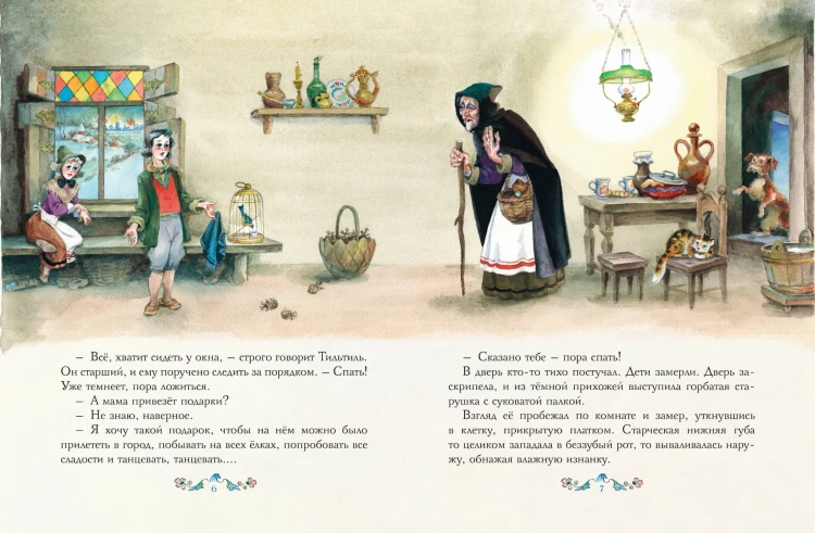 Синяя птица (ил. А. Елисеева)