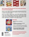 Магия пэчворка Судзуко Косеки. 180 блоков от японского мастера