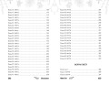 Дилогия "Первые чувства" (в подарочном оформлении)
