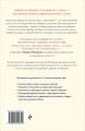 Вместе, а не просто рядом. Стратегия счастливых отношений из 10 шагов