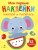 Мои первые наклейки. Наклей и раскрась. Выпуск 4. Слоник