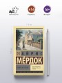 Замок на песке