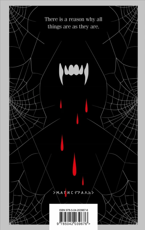 Dracula