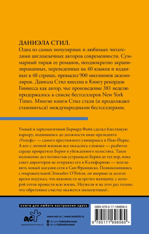 Только лучшее